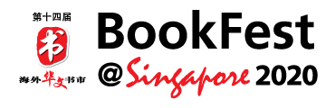 BookFest@Singapore 2020