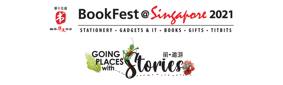 BookFest@Singapore 2021