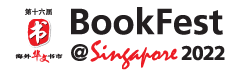 BookFest@Singapore 2022