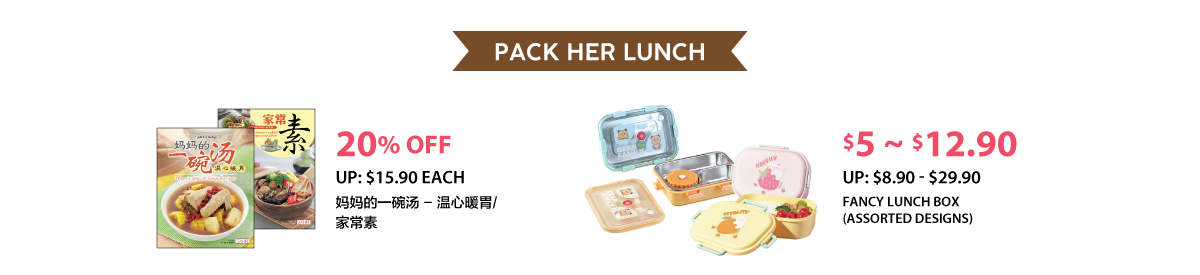 Pack Her Lunch