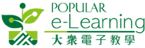 Popular e-Learning