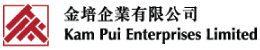 Kam Pui Enterprises Limited